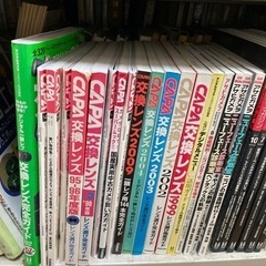 古いカメラ雑誌等