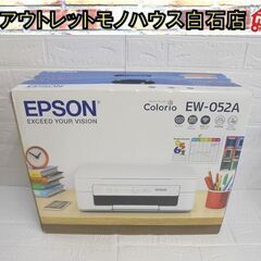 全自動洗濯機 5.5kg MAXZEN JW55WP01 リサイクルショップ宮崎屋 佐土原 
