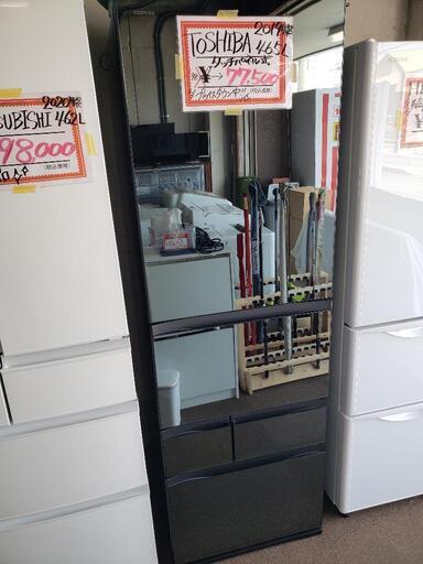 ‼️TOSHIBA‼️GR-R470GW(XK)‼️タッチパネル‼️465L‼️2019年製‼️東芝‼️ノンフロン冷凍冷蔵庫‼️自動製氷機付‼️自動製氷機‼️冷蔵庫‼️自動製氷‼️