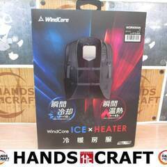 ワークマン WindCore WZ-2冷暖房服 未使用品 未開封品 【ハンズ 
