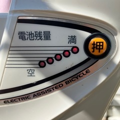 岐阜発 パナソニック電動アシスト三輪自転車 ビビライフBE-ENR834M、バッテリー8Ah、変速ギア内装３段 