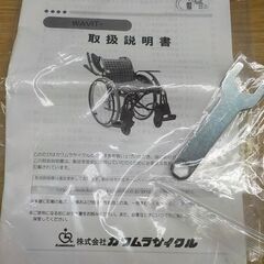 美品！高グレードモデル！車椅子 自走用 介助用 カワムラサイクル WAVIT+ ノーパンクタイヤ チェック柄 ネイビー　西岡店