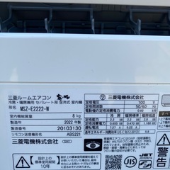 格安！美品！早い者勝ち！配送可！2022年式三菱ルームエアコン6畳