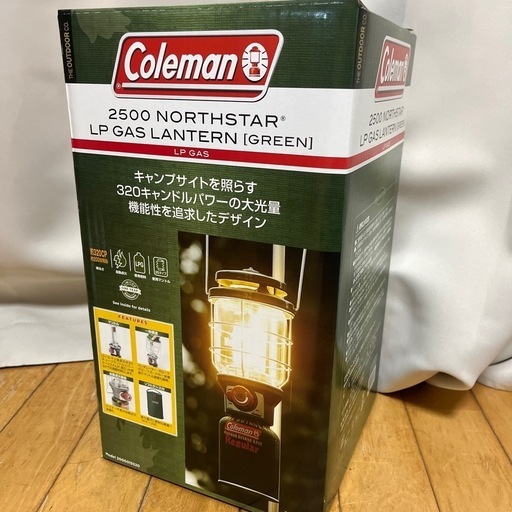 コールマン　2500 Northstar