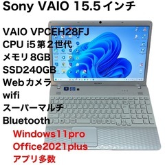 綺麗◆SONY VAIO◆Core i5 2430M ターボ 4GB HDD750GB◆フルHD 15.5型W/無線 WiMAX/USB3.0/カメラ/Bluet/VPCSE19FJ◆Win10 64B◆Office2016 Sony Vaio 15.5インチ⁄ i5-2430M⁄メモリ8GB⁄SSD240GB⁄Win11pro