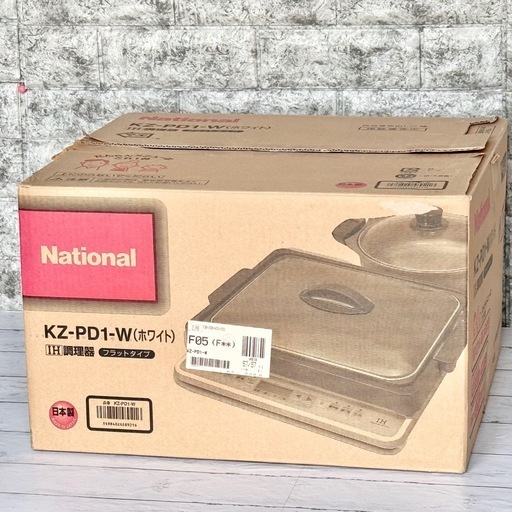 National IHクッキングヒーター ホットプレート・専用鍋セット