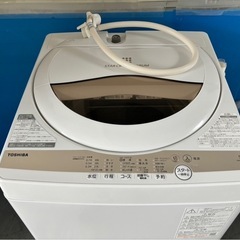 使用激短！TOSHIBA！5kg！2022年製！美品！早い者勝ちです！