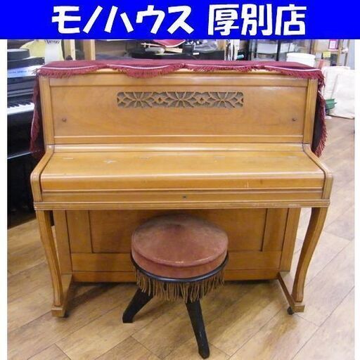 ヴィンテージ K・KAWAI アップライトピアノ No.200 64鍵盤 要調律 音出し確認済み 椅子付き カワイ 札幌市 厚別区