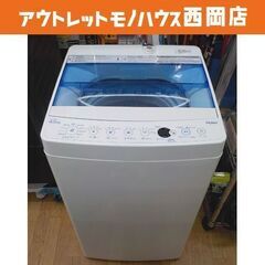 西岡店 洗濯機 4.5㎏ 2019年製 ハイアール JW-C45CK Haier 単身・1人暮らし 事務所にも