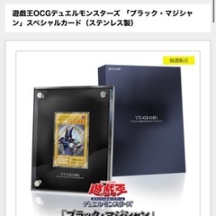 Amazon.co.jp: 韓国限定 1000枚 未開封 ブラック・マジシャン
