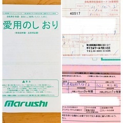 【Fチューブ・サドル 新品交換済み】カード決済・お届け可能‼️ 丸石 maruishi 自転車 クロスバイクBALBOA uno バルボア ウノ MBKマットブラック 取説・保証書あり