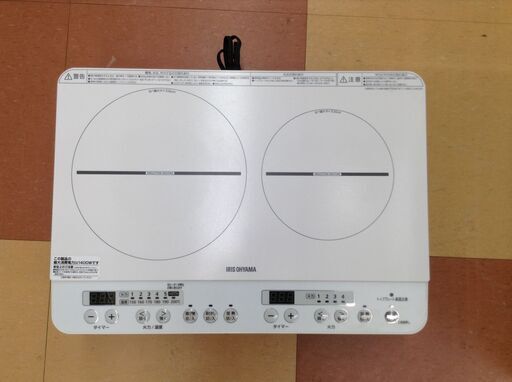 ★ジモティー割引有★ IRIS OHYAMA 2口IHコンロ IHK-W12S-W 中古品