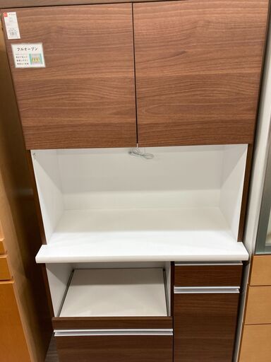 サンコウ｜未使用品｜レンジボードのご紹介です
