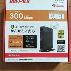 無線 WiFiルーター 300Mbps