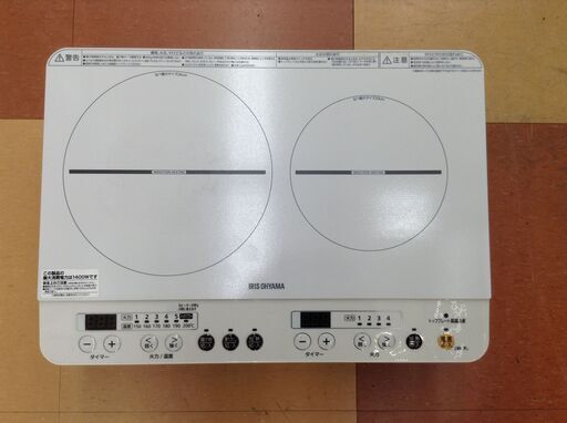 ★ジモティー割引有★ IRIS OHYAMA 2口IHコンロ IHK-W13SV-W 中古品