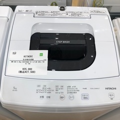 1年間動作保証付き】HITACHI 洗濯機5.0kg 2024年製