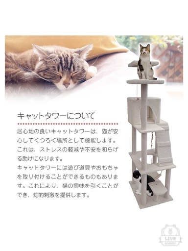 新品未使用未開封品　\nnico-LS(ニコルス) キャットタワー 猫タワー 大型猫用 スリム 多頭飼い ハンモック付き 据え置き型 日本語説明書付き 高さ185cm (日本企業企画) (ホワイト)