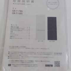 ★ジモティ割あり★ TOSHIBA 冷蔵庫 153L 21年製 動作確認／クリーニング済み TK2737