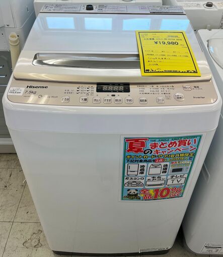 3ヶ月保証付き！！　洗濯機　ハイセンス　HW-DG75A　2018　幅(W)570mm × 奥行(D)560mm ×  高さ(H)990mm