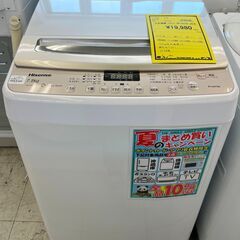 3ヶ月保証付き！！　洗濯機　ハイセンス　HW-DG75A　2018　幅(W)570mm × 奥行(D)560mm ×  高さ(H)990mm