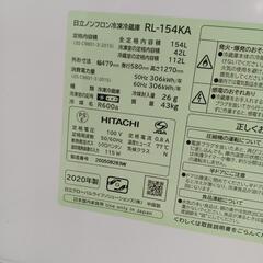 ☆6ヶ月保証☆日立　154L2ドア冷蔵庫　2020年製　RL-154KA