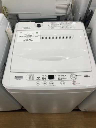 【1年間動作保証付】全自動洗濯機　6.0kg 2021年製