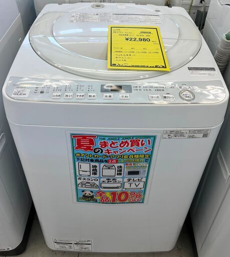 値下げしました！！　6ヶ月保証付き！！　洗濯機　シャープ　ES-GE70　2020　幅(W)565mm × 奥行(D)535mm ×  高さ(H)898mm
