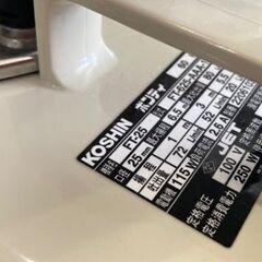 【未使用】家庭用　清水用　水中ポンプ フルタイム FT-625 FT-25 60Hz リサイクルショップ宮崎屋　住吉店24.6