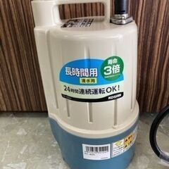 【未使用】家庭用　清水用　水中ポンプ フルタイム FT-625 FT-25 60Hz リサイクルショップ宮崎屋　住吉店24.6