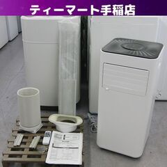 格安!! 広電 KODEN 移動式クーラー KEP203R 2022年製 広電 移動式クーラー KEP203R 2022年製 キャスター付き エアコン