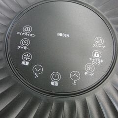 広電 移動式クーラー KEP203R 2022年製 キャスター付き エアコン 移動式 空調 KODEN 付属品多数 工事不要 札幌 手稲