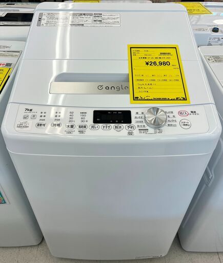 6ヶ月保証付き！！　洗濯機　エディオン　ANG-WM-C70　2023　幅(W)570mm × 奥行(D)575mm ×  高さ(H)1040mm