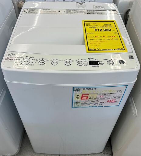6ヶ月保証付き！！　洗濯機　ハイアール　BW-45A　2023　幅(W)526mm × 奥行(D)500mm ×  高さ(H)888mm