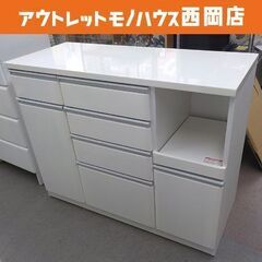 ミドルレンジボード 白エナメル キッチンカウンター 幅120㎝ 収納 
