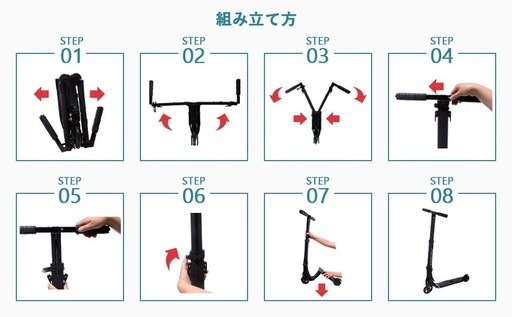 ［お話し中］RAYSEN レイセン TOUR CK-200 折りたたみ式キックスケーター