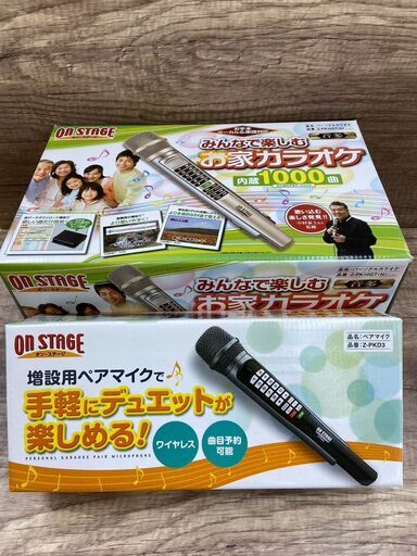 オンステージ お家カラオケ 宜しく PK-122WT-N パーソナルカラオケ オンステージ お家カラオケ 宜しく PK-122WT-N パーソナルカラオケ