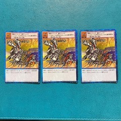 【大幅値下げ】旧デジモンカード 2000年〜2001年 52枚セット＋おまけ6枚 大幅値下げ】旧デジモンカード 2000年〜2001年 52枚セット＋