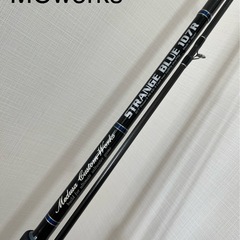 MCworks STRANGEBLUE107R
