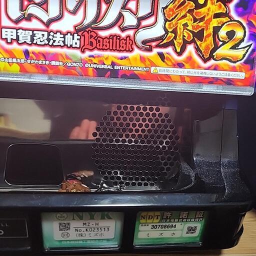 【最終値下げ】バジリスク絆２☆実機