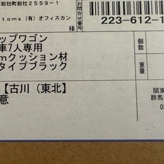 ステップワゴン 両側乗車タイプ ベッドキット RP 7人乗り車専用  パンチカーペット タイプ ステップワゴン車中泊 ベットキット STEP WGN車中泊 日本製新品未使用MGRcustom