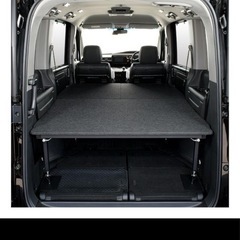 ステップワゴン 両側乗車タイプ ベッドキット RP 7人乗り車専用  パンチカーペット タイプ ステップワゴン車中泊 ベットキット STEP WGN車中泊 日本製新品未使用MGRcustom