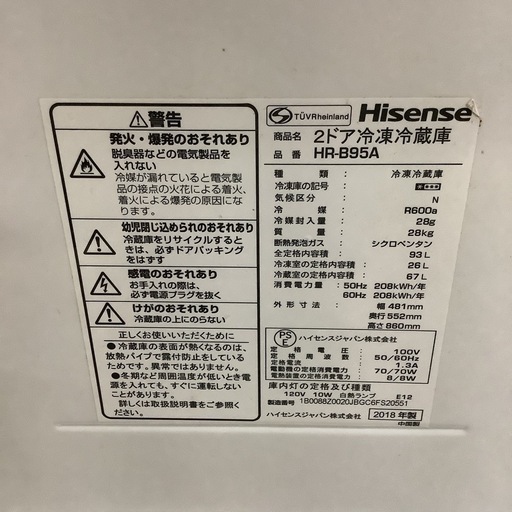 Hisense  ハイセンス　冷蔵庫　HR-B95A  2018年製 93L  SA