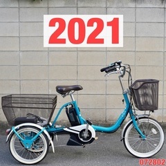 ⭐️2021⭐?電動三輪車 ヤマハ PASワゴン 電動アシスト中古 072802