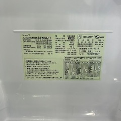 早い者勝ち大セール‼️‼️＋ご来店時、ガンお値引き‼️SHARP(シャープ) 2022年製 502L 6ドア冷蔵庫🎉