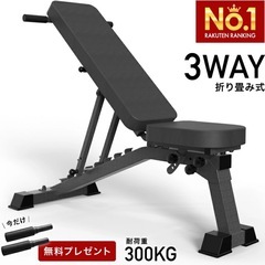 FIELDOOR 可変式　ブロックダンベル　片方最大40.5kg ×2 ベンチ台付き