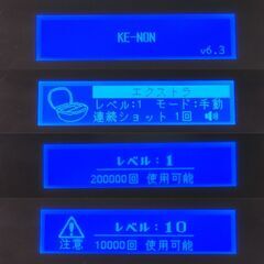 【カートリッジ未使用】脱毛器 ケノン Ver6.3 眉毛脱毛器付き シャンパンゴールド