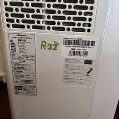 スポットエアコン HPAC-22F 冷風機