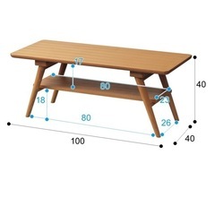 棚付き天然木センターテーブル