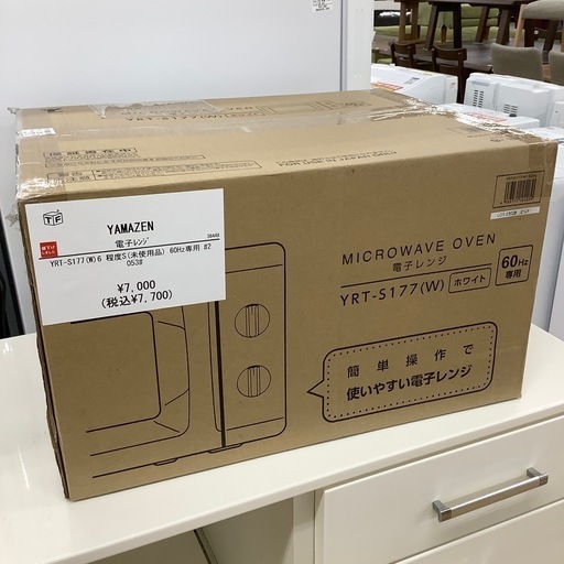 山善　電子レンジ　未使用品60hz【トレファクラパーク岸和田】