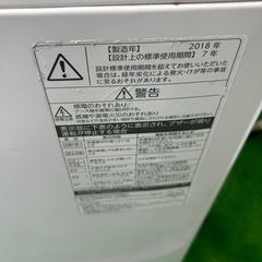 早い者勝ち大セール‼️‼️＋ご来店時、ガンお値引き‼️TOSHIBA(東芝) 2018年製 7.0kg 洗濯機🎉